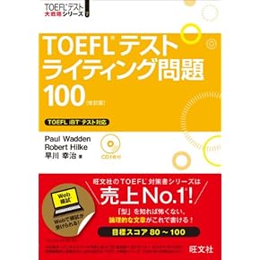 Amazon.co.jp: ライティング - 英語: 本